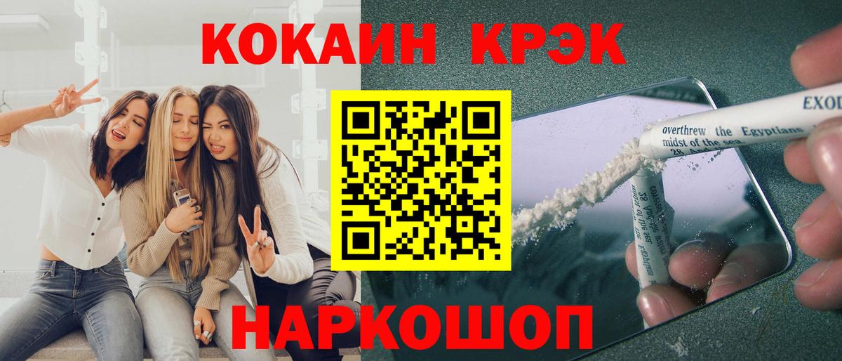 Ефремов  Cocaine Columbia  Вход с VPN 