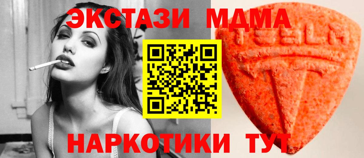 ЭКСТАЗИ 99% Ефремов