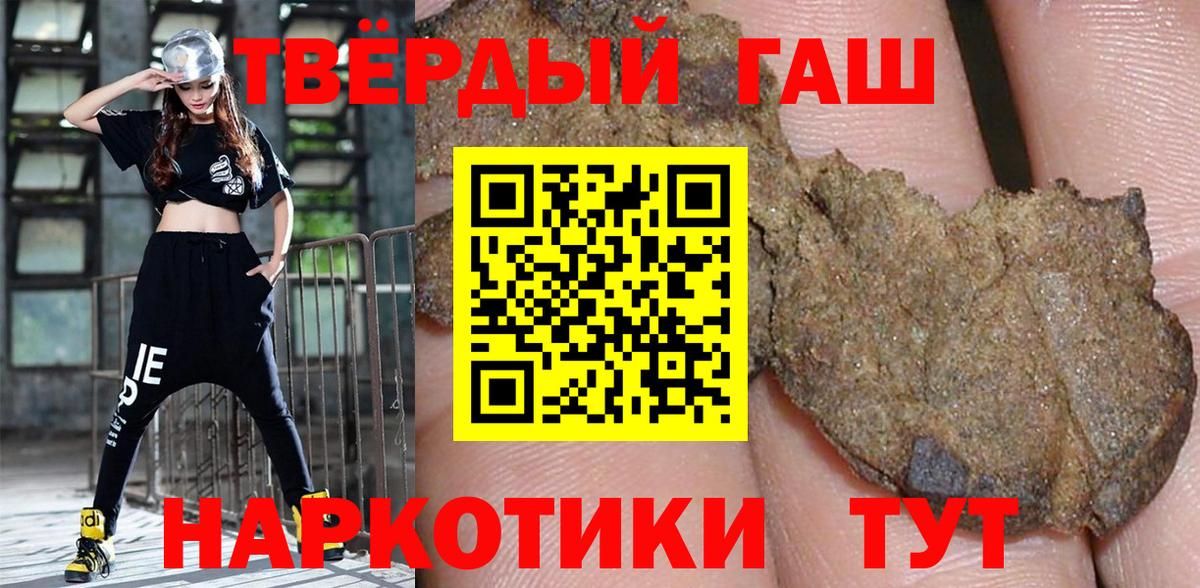 ГАШ гарик  Вход с VPN  Ефремов 