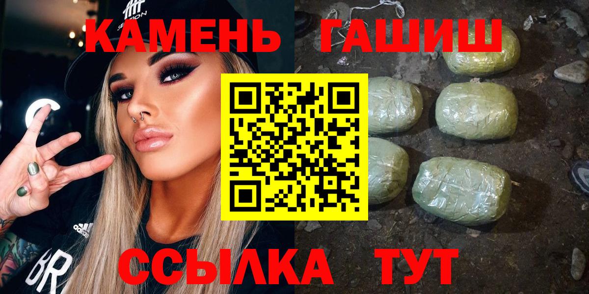 ГАШ Ice-O-Lator Ефремов
