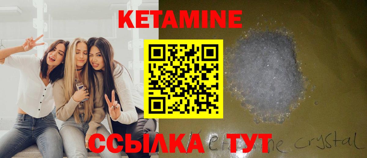Кетамин VHQ  Вход с VPN  Ефремов  КЕТАМИН VHQ 