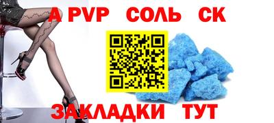 амфетамин Коммунар