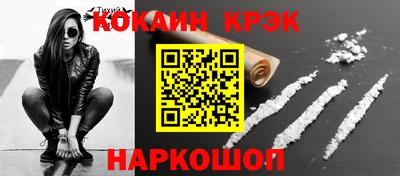 Альфа ПВП Комсомольск-на-Амуре