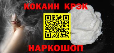 Альфа ПВП Комсомольск-на-Амуре