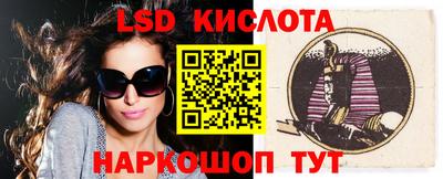 Альфа ПВП Комсомольск-на-Амуре