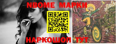 амфетамин Коммунар