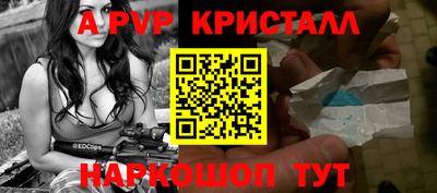 амфетамин Коммунар