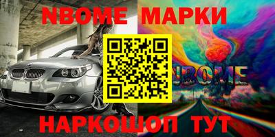 Альфа ПВП Комсомольск-на-Амуре