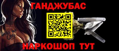 мефедрон мука Конаково