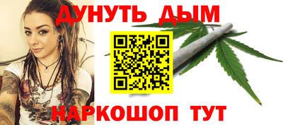 мефедрон мука Конаково