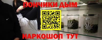 мефедрон мука Конаково