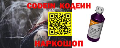 амфетамин Коммунар