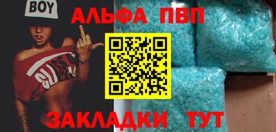 амфетамин Коммунар