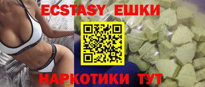 амфетамин Коммунар