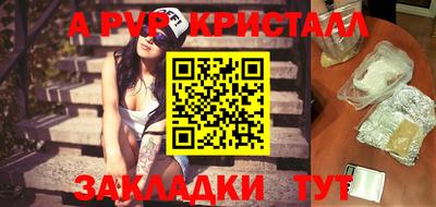 амфетамин Коммунар