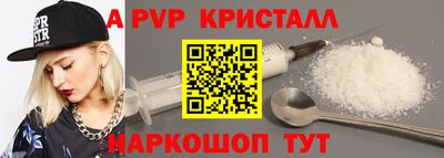 мефедрон мука Конаково
