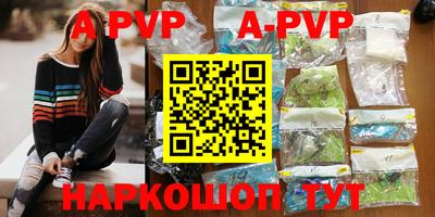 амфетамин Коммунар