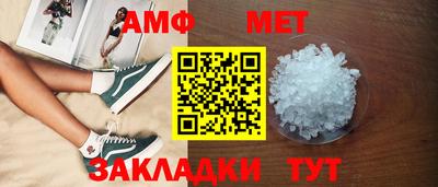 амфетамин Коммунар