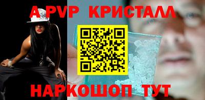 мефедрон мука Конаково