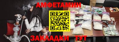 Альфа ПВП Комсомольск-на-Амуре