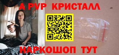 Альфа ПВП Комсомольск-на-Амуре