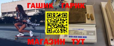 мефедрон мука Конаково
