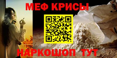 амфетамин Коммунар