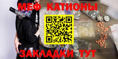 мефедрон мука Конаково