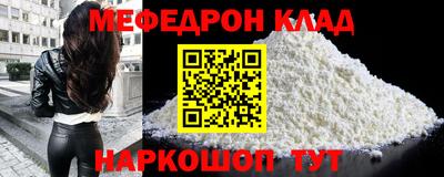 амфетамин Коммунар