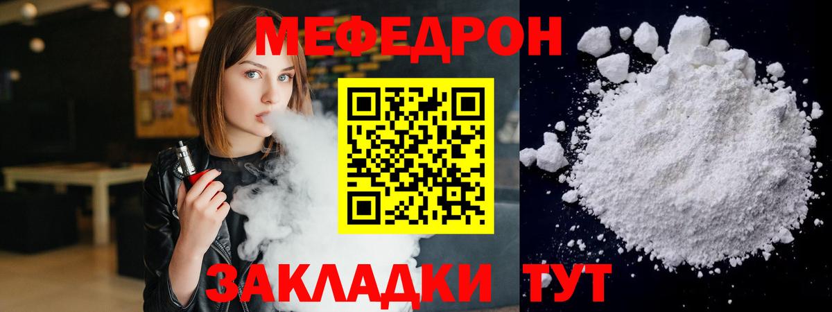 Галлюциногенные грибы Ефремов