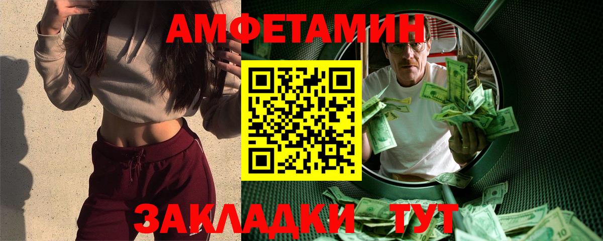 Метамфетамин пудра  Вход с VPN  Метамфетамин пудра  Ефремов 