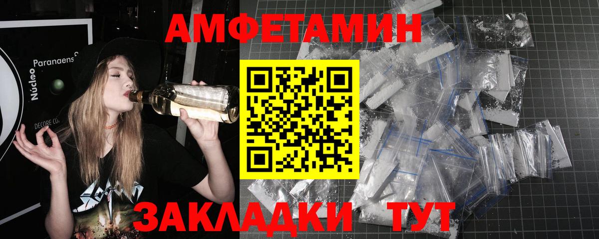 Первитин кристалл Ефремов
