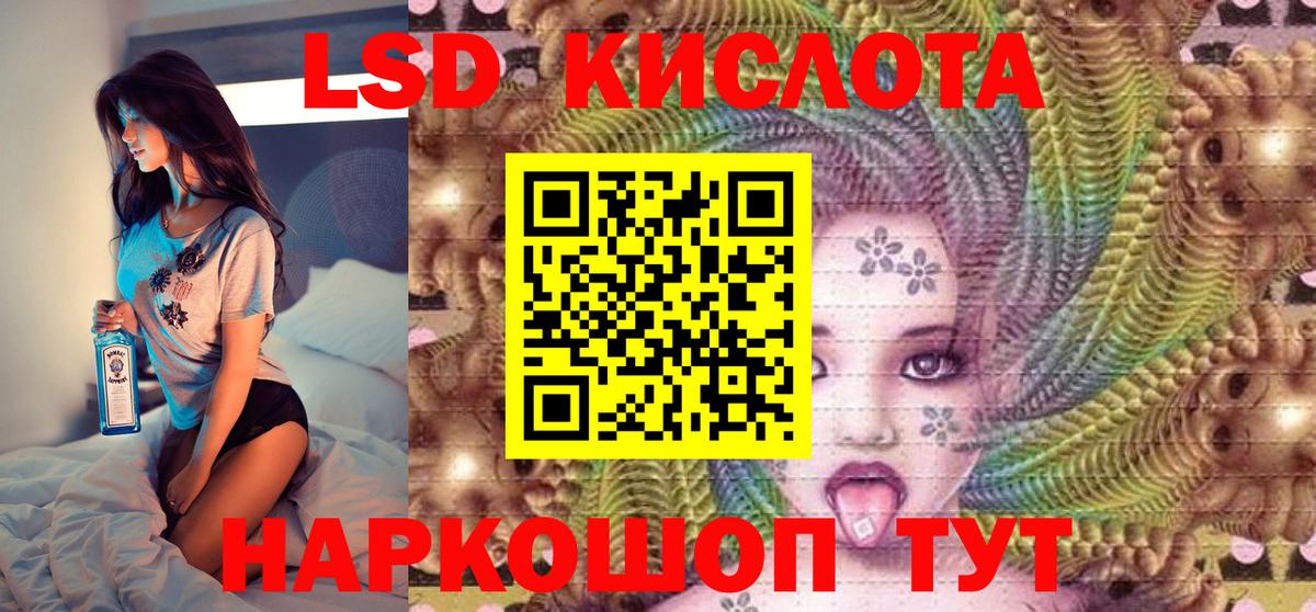 Наркотические марки 1,5мг  Вход с VPN  Ефремов  Наркотические марки 1,5мг 