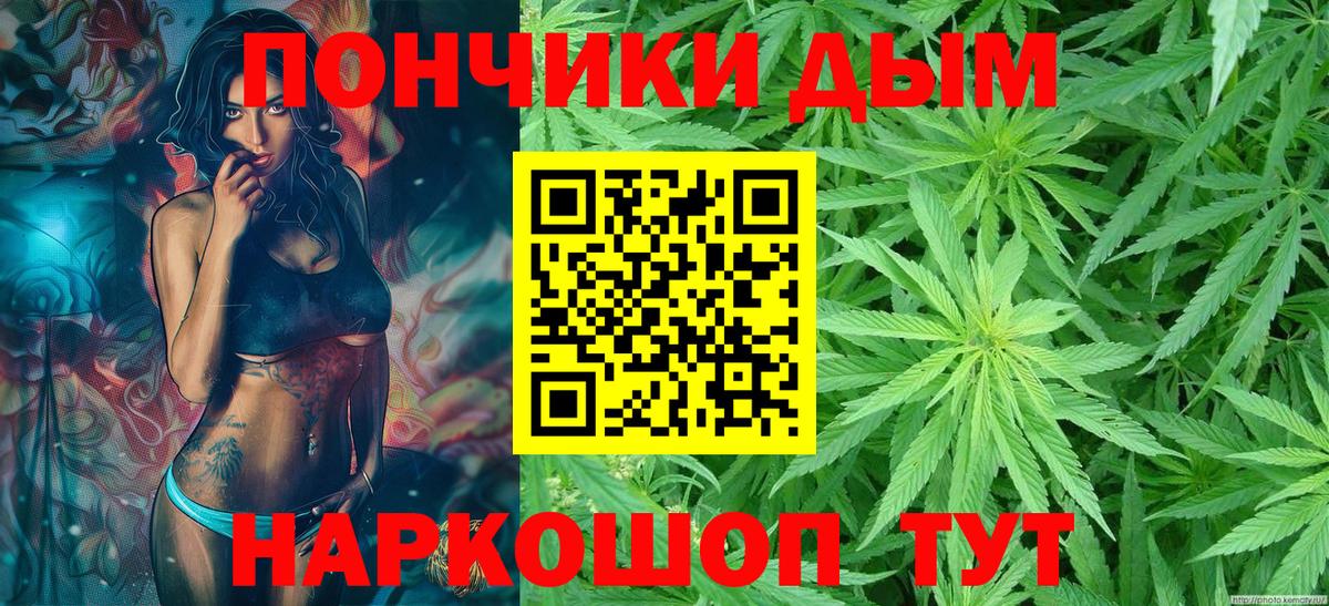 Ефремов  Канабис LSD WEED  Вход с VPN  Марихуана MAZAR  Шишки марихуана Ganja  Бошки марихуана сатива 
